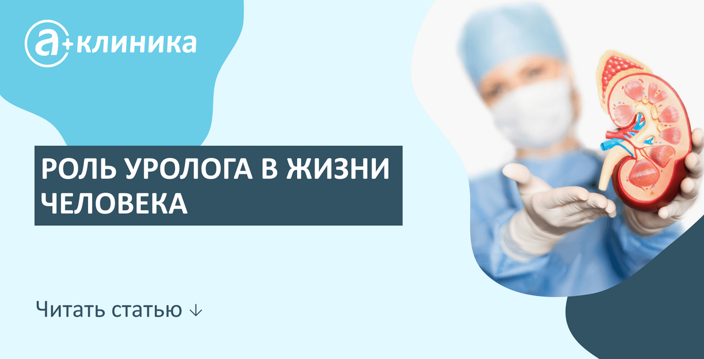 Эректильная дисфункция: причины, диагностика, лечение